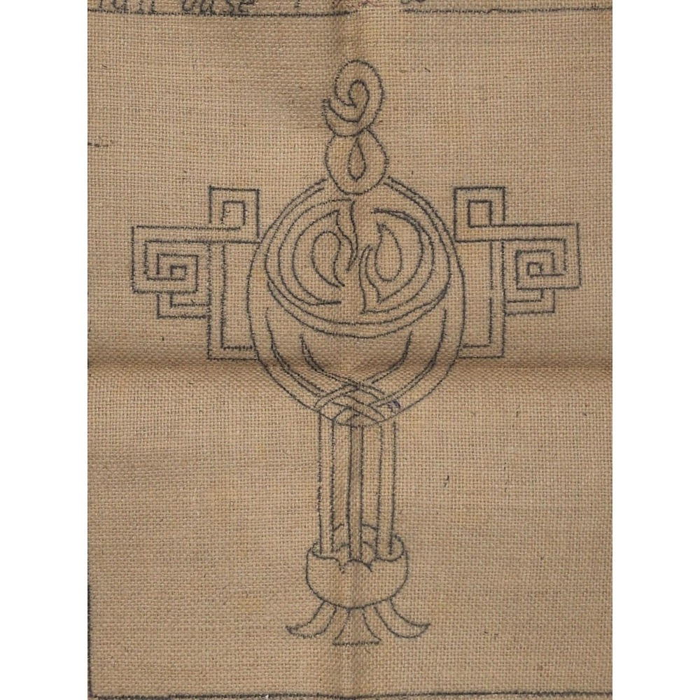 Hooked Rug Hooking Pattern Tall Vase Pearl McGown 11 X 13 Burlap